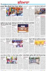 Punjabi Tribune (Ludhiana)