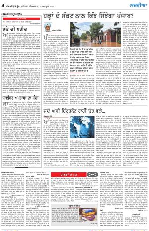 Nazaria_18_October_2025