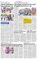 Nilgiri-Coimbatore Supplement