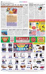 Nellai District-Tirunelveli Supplement