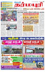 Dharmapuri-Salem Supplement