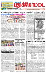 Pudukkottai-Trichy Supplement