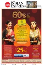 The New Indian Express-Jeypore