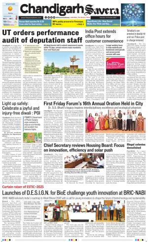 Chandigarh The Savera