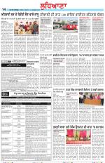 Punjabi Tribune (Ludhiana)