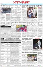 Punjabi Tribune (Majha/Doaba)
