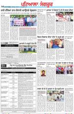 Punjabi Tribune (Patiala-Sangrur)