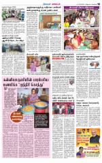 Nagarcoil Supplement