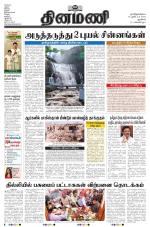 Dinamani - New Delhi