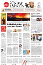The New Indian Express-Tadepalligudem