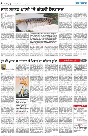  Nazaria_19_October_2025