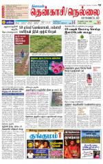 Nellai District-Tirunelveli Supplement