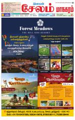 Managaram-Salem Supplement