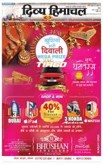 Divya Himachal Shimla