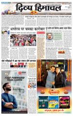 Divya Himachal Chandigarh+Mera Shimla +Aastha