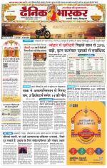 सिंगरौली 