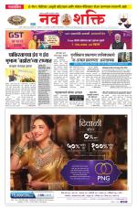 Navshakti Epaper