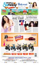 Raviariya Punjab Kesari