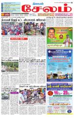 Managaram-Salem Supplement