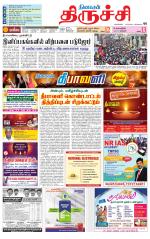 Trichy Supplement