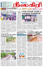 Nilgiri-Coimbatore Supplement