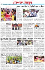 Punjabi Tribune (Patiala-Sangrur)