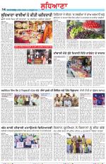 Punjabi Tribune (Ludhiana)