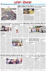 Punjabi Tribune (Majha/Doaba)