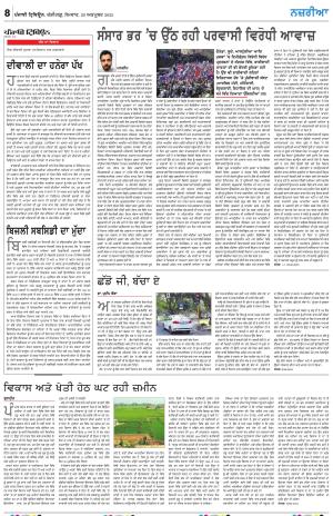 Nazaria_20_October_2025