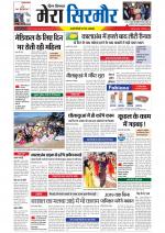 Divya Himachal Shimla+Mera Sirmour +Aastha 