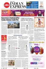 The New Indian Express-Tiruchy