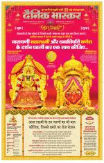 सिंगरौली 