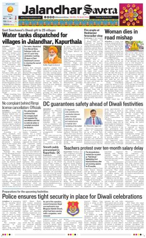 Jalandhar The Savera