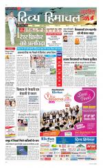 Divya Himachal Chandigarh+Mera Shimla +Aastha