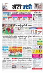 Divya Himachal Dharamsala+Mera Mandi +Aastha