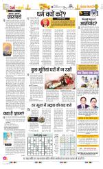 Darm Karm Punjab Kesari