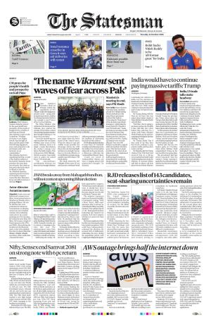 Siliguri - The Statesman