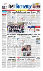 Divya Himachal Dharamsala+Mera Bilaspur +Aastha