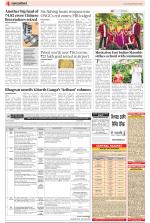 Public Notices Archive