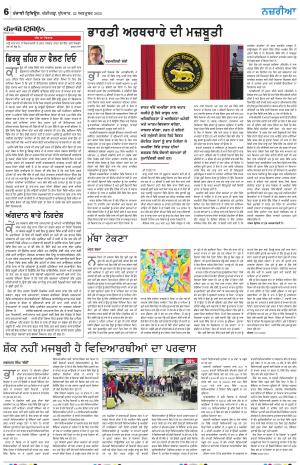 Nazaria_22_October_2025