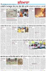 Punjabi Tribune (Ludhiana)