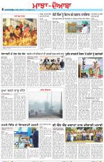 Punjabi Tribune (Majha/Doaba)