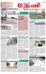 Theni-Madurai Supplement