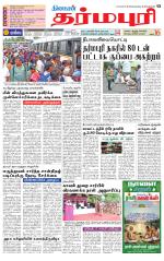 Dharmapuri-Salem Supplement