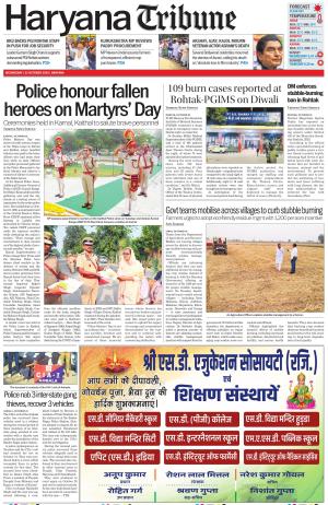 Haryana Tribune