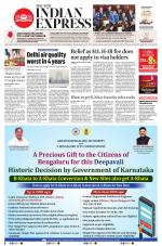 The New Indian Express-Shivamogga