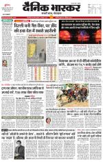 सिंगरौली 