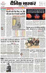 सतना-विंध्य