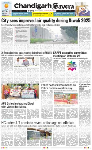 Chandigarh The Savera