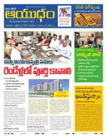Ayudam Daily